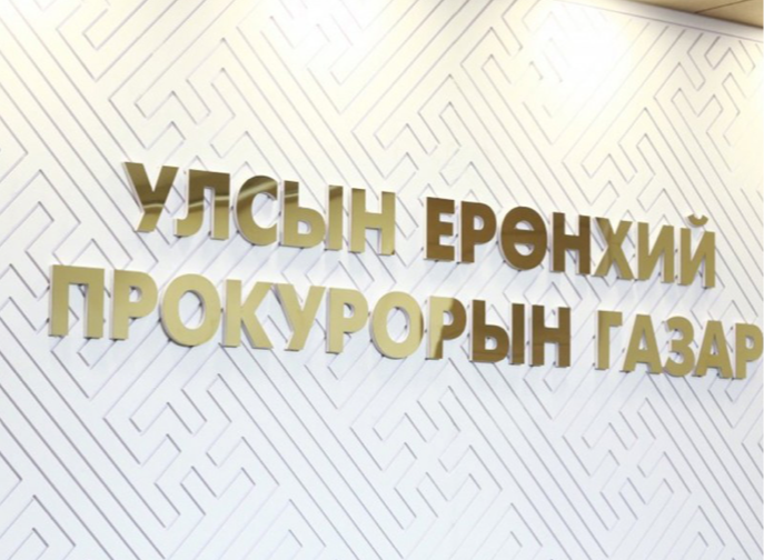 Өнгөрсөн долоо хоногт 215,915 зөрчил бүртгэгджээ